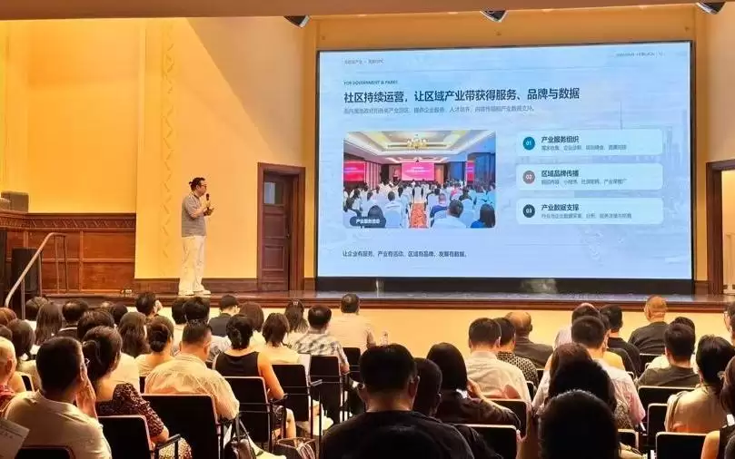 这个OPC社区落地虹口，将深度协同长三角产业带