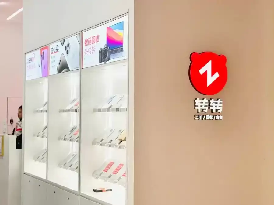 二手机在哪个平台卖比较好？转转标准化回收，省心又靠谱