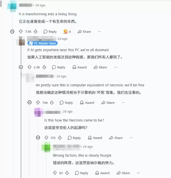 星空