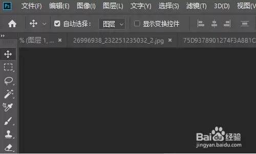 photoshop的柔边画笔工具在哪