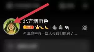 怎么查看QQ注册时间