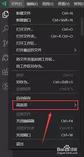 vscode怎么关闭项目文件夹