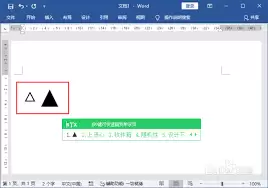 如何在百度输入法输入特殊符号