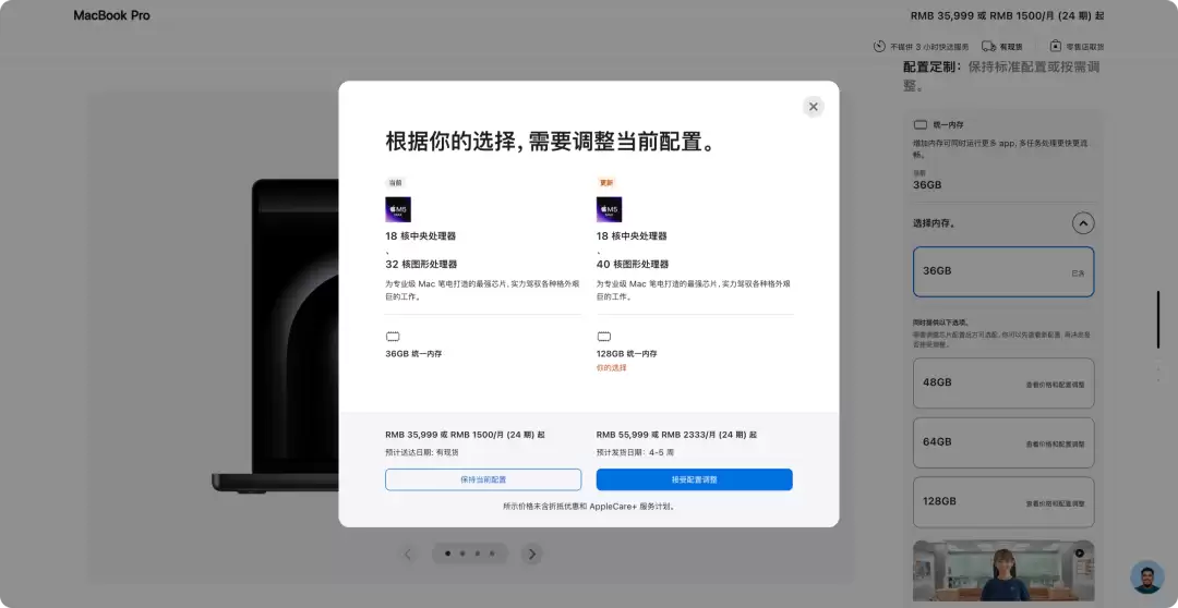 苹果Mac将迎来全线换代,一种给人用,一种给AI用