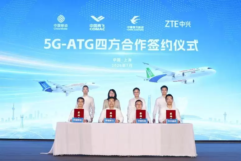 ATG(地空通信),真的能成功吗?