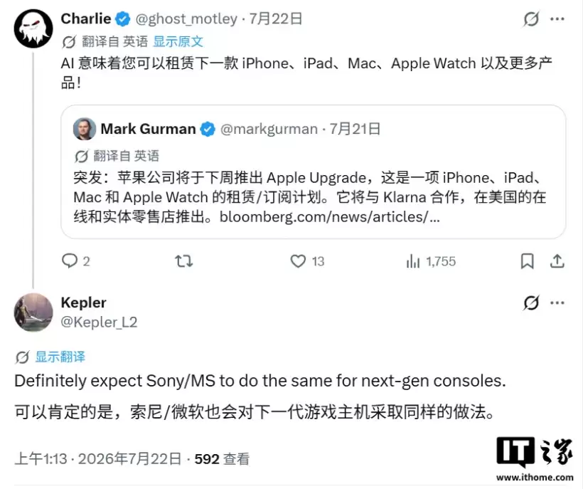 消息称索尼/微软有望效仿苹果，为PS6/XBOX Helix推游戏主机月租计划