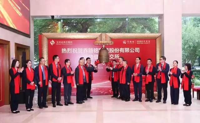 乔路铭：汽车饰件“小巨人”募资布局，借智能轻量化东风再启新程