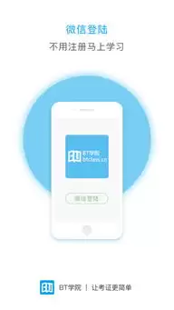 比亚迪app怎么授权给他人-比亚迪app如何把权限授予别人