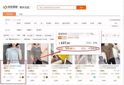 大淘客联盟商品库如何同步到朋友圈-大淘客联盟商品库同步朋友圈的社交裂变推广技巧