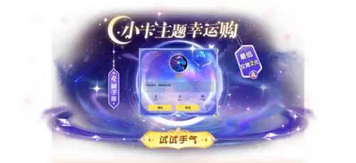 《太空杀》SS13新赛季冥界之城开启！全新内鬼身份女魃重磅登场