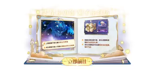 《太空杀》SS13新赛季冥界之城开启！全新内鬼身份女魃重磅登场
