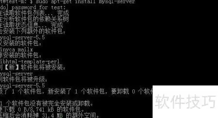 Ubuntu安装MySQL数据库指南