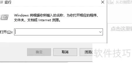 DOS命令速查手册