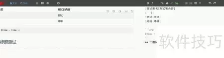 作业部落非会员导出HTML
