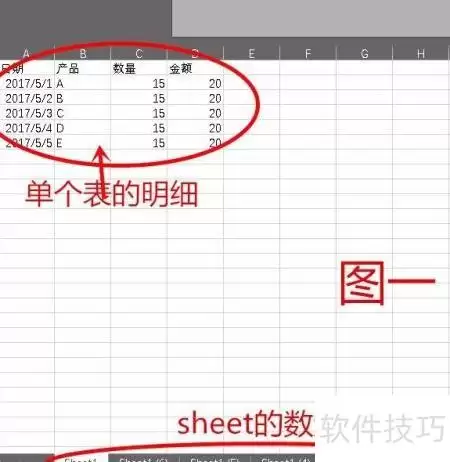 PowerBI多表合并进阶