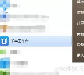 如何删除直通车抢位策略