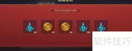 英雄联盟手游福袋抢夺攻略