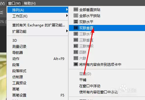 ps怎样应用另一个psd中的效果
