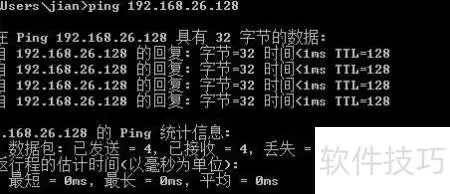 ERP连接远程数据库配置