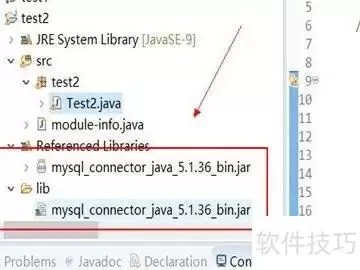 Eclipse连接MySQL数据库教程