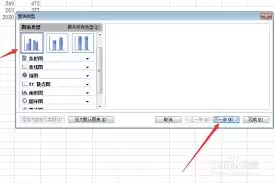 Excel图表横坐标如何显示为日期