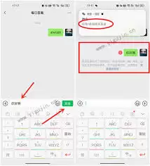 微信怎么查谁删了我