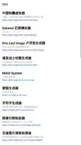 神奇海螺试验场网址是什么