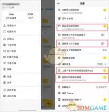 蓝云怎么使用