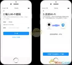 tplink物联如何分享设备