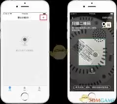 tplink物联如何分享设备