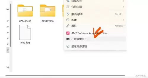 b站如何查看视频在线观看人数