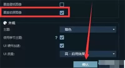 wallpaper怎么设置动态锁屏壁纸-wallpaper动态锁屏壁纸设置方法