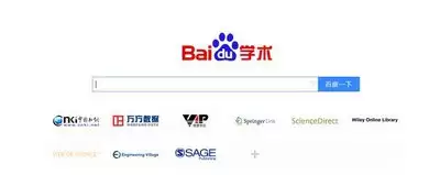 百度学术官网首页网址是什么-百度学术免费查重在线入口在哪
