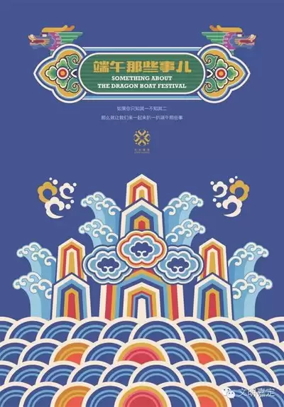 Vidu怎么写温暖不套路的节日祝福短片提示词-Vidu创作温暖不套路节日祝福短片提示词攻略