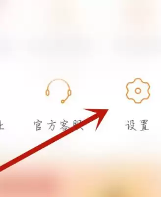 高德地图手机版如何切换为深色模式-高德地图手机版切换深色模式的方法