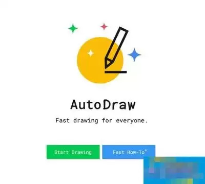 AutoDraw画不准如何解决-提升AutoDraw的AI识别率有哪些小技巧