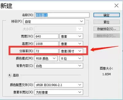 acdsee如何调整图片分辨率-acdsee怎样设置图片分辨率