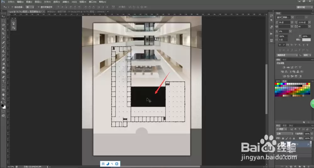 如何使用Photoshop将图片局域淡化