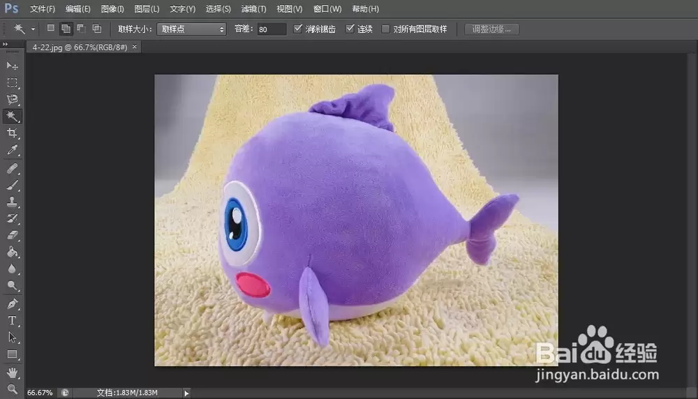 photoshop运用油漆桶工具填充颜色