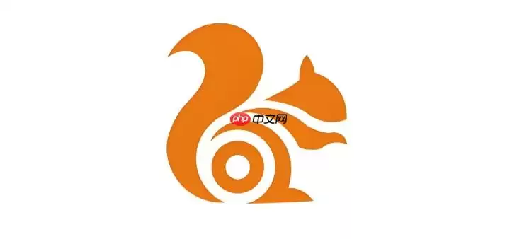 为什么uc浏览器长按网页无法弹出菜单