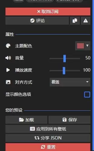 Wallpaper手机版如何设置壁纸-Wallpaper手机版怎样设置壁纸