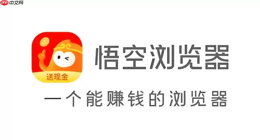 悟空浏览器自动填充错误怎么修改