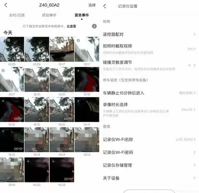 盯盯拍怎么看实时画面-盯盯拍手机远程实时监控查看方法