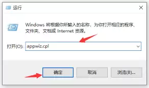 金山毒霸怎么关闭桌面整理