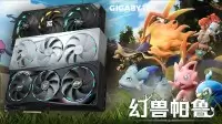 《幻兽帕鲁》正式版显卡性能测试：RTX 5060 Ti即可畅玩4K