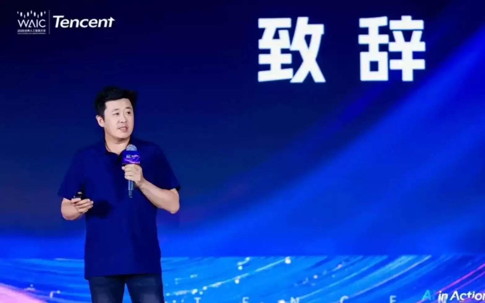 对话腾讯副总裁林松涛：意图正在代替入口，Agent 需要一颗「小脑」