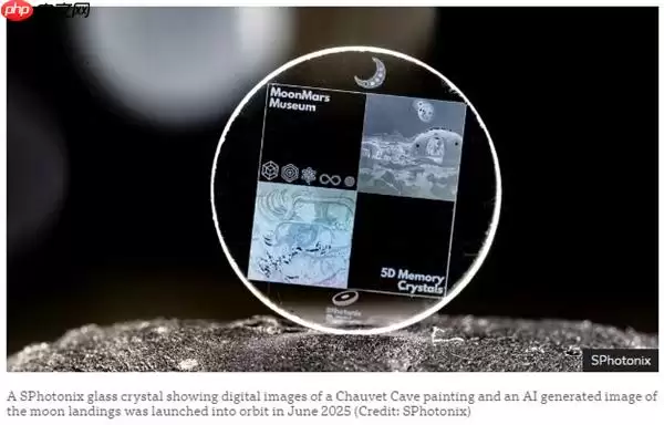数据保存时间近万年！美国科学家将信息刻写在水晶里