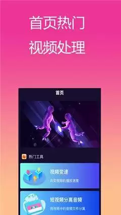 premiere如何制作连续缩放转场效果-premiere制作连续缩放转场效果的方法