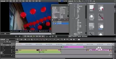 edius视频局部区域如何去色-edius视频局部区域怎样去色