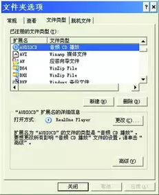 如何关闭iPhone截图全屏预览